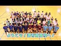 調布南高校 特色
