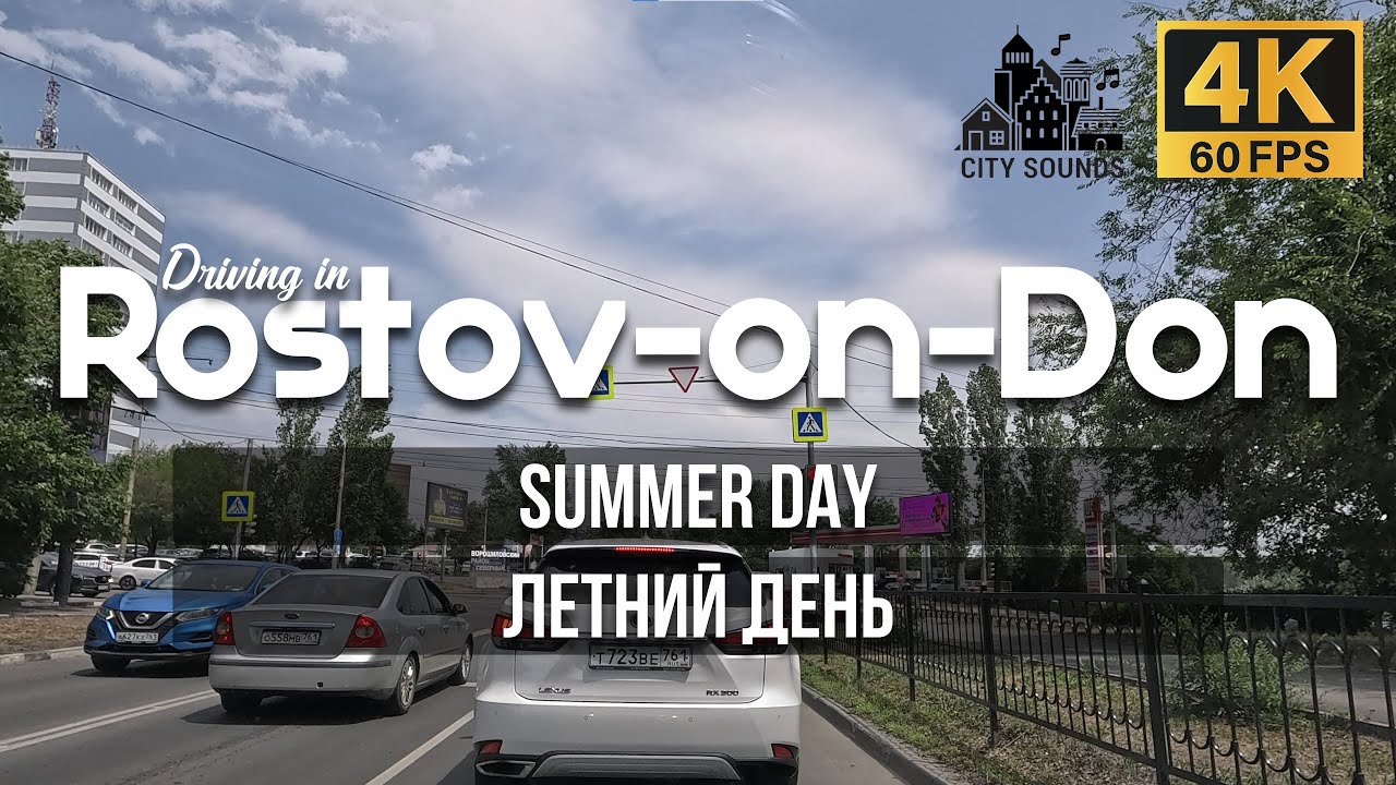 Summer driving in Rostov-on-Don | Russia 4K