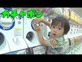 Capsule Toy ゲームセンター ガチャポンやったよ！ガチャガチャ レオ★スマイル