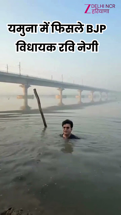 Download lagu BJP MLA Ravinder Singh Negi fell in the dirty water of Yamuna, was challenging Saurabh Bhardwaj...