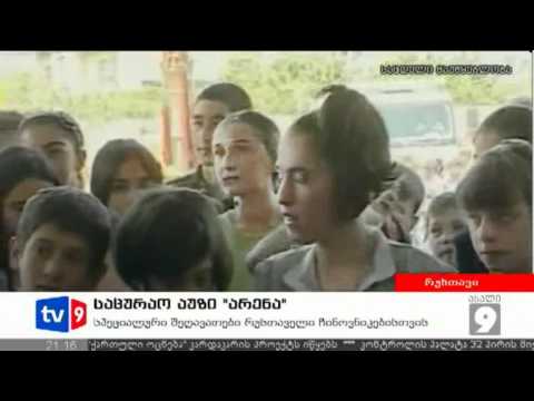 ახალი 9 | საცურაო აუზი | 23.06.12