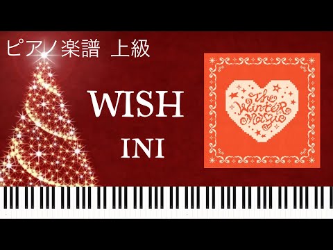 WISH - INI
