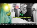 قصة واقعية تغسيل السيده فاطمه الزهراء ع رواية عجيبة حدثة عند تغسيل فاطمه الزهراء عليها السلام
