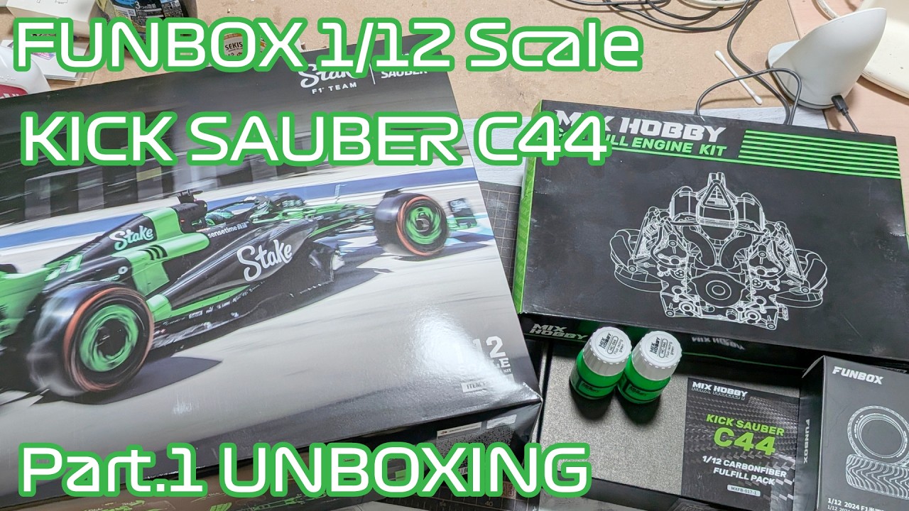 プラモデル】FUNBOX 1/12 Stake F1 TEAM キックザウバー C44 Part.01