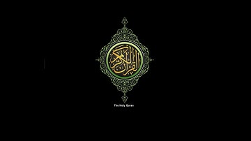 سورة الشرح (94) - القارئ الشيخ / محمود خليل الحصرى - القراءة مرتل - إذاعة القرآن الكريم