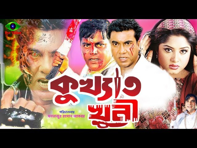 Bangla Full Movie | Kukkhato Khuni | কুখ্যাত খুনী | Manna | Dipjol | Moushumi | Razzak class=