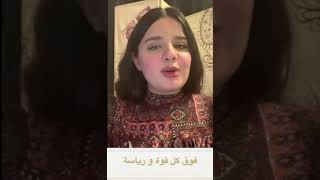 ترنيمه فوق كل قوه ورياسه( مستحق ان تأخذ المجد)