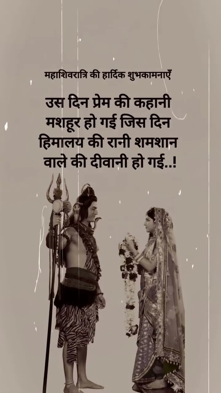💓 मोहब्बत दिल से - ShareChat