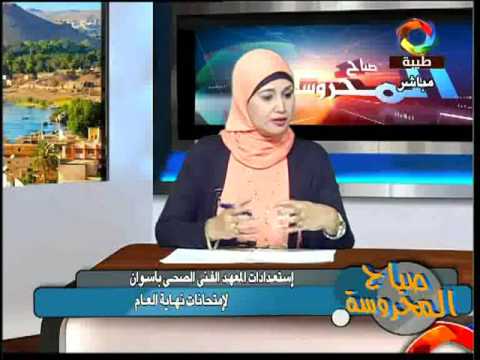 صباح المحروسه 4مايو د فاطمه حسام الدين