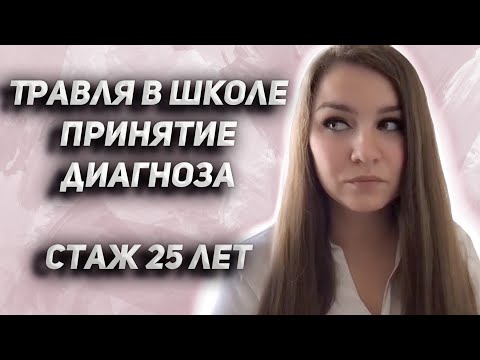 Сахарный диабет 1 типа || Моя история || Большое интервью