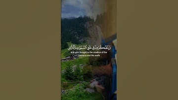 الذين يذكرون الله قياما وقعودا وعلى جنوبهم تلاوة مرتلة بصوت الشيخ سعد الغامدي