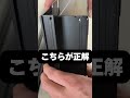 【窓DIY】LIXILアトモスⅡ サッシ枠の組み立て方法｜必要な道具と手順を解説
