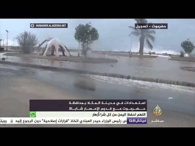 استعدادات في مدينة المكلا بمحافظة حضرموت مع قدوم الإعصار شابالا