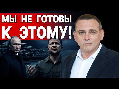 URGENT | SHOCKING PLAN for Ukraine | BUZHANSKY: THE COFFERS ARE EMPTY | Putin has lifted ZELENSKY...