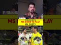 MS DHONI TO PLAY IPL 2027? #msdhoni #sureshraina #chennaisuperkings #ipl2027 #ipl2026 #viralnews
