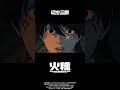 「ゆらゆら踊る火種、燃やせ、燃やせ！ この生の千秋楽まで」火種 / キタニタツヤ - HIDANE (Dancing Ember) #キタニタツヤ #火種 #日本三國 #anime
