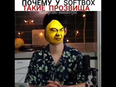 почему принц Лимон и аконя? - YouTube