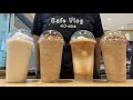 [4K] Cafe Vlog | 🤎🥛 개인카페브이로그 40분 몰아보기 🥜🤎