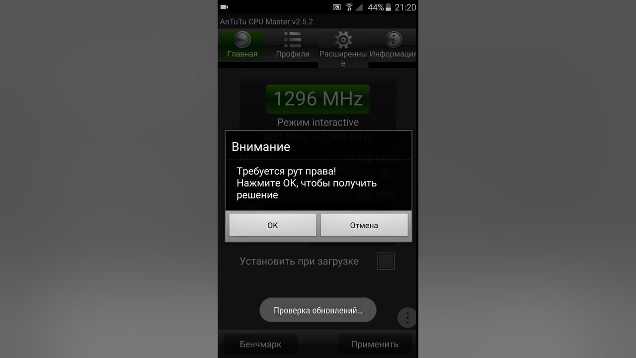 Почему глючит телефон. Почему телефон виснет и тормозит. Зависает телефон после обновления. Зависает телефон после обновления. Почему глючит телефон.