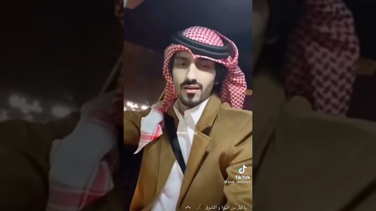 ياليل من الهوى والشوق كيف انه