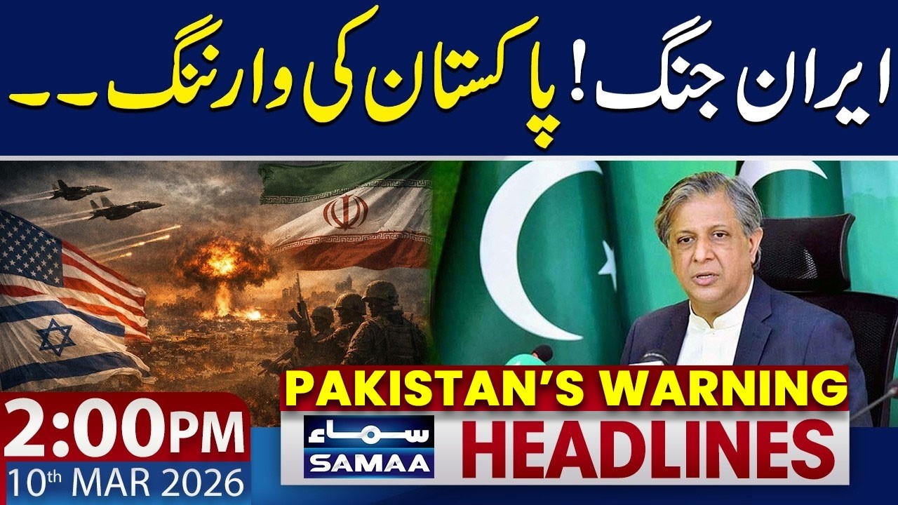 Iran Israel War | Azam Nazir Tarar Warns | 2 PM News Headlines | 10 Mar 2026 | SAMAA TV