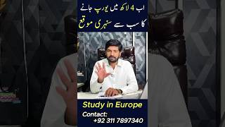 Study in Europe 2026 | Study In Abroad UK, Cyprus, New Zealand #visa #studyinuk #studyabroad #shorts