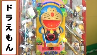 【昭和レトロ】おしゃべりモン太のハタあげゲーム　サル　旗揚げ　1980年代 ドラえもんはたあげ 【はたあげゲーム】 エレメカ - YouTube