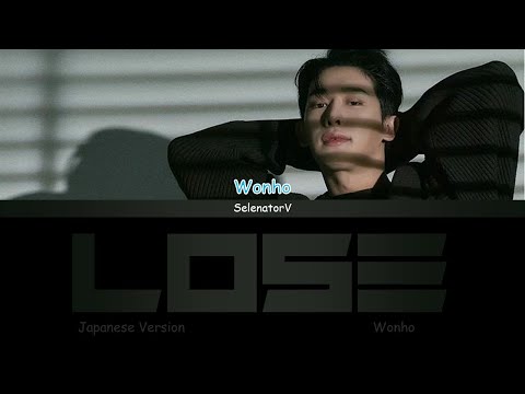 WONHO (ウォノ) - LOSE (Japanese Version) [Color Coded Kan_Rom_Eng]