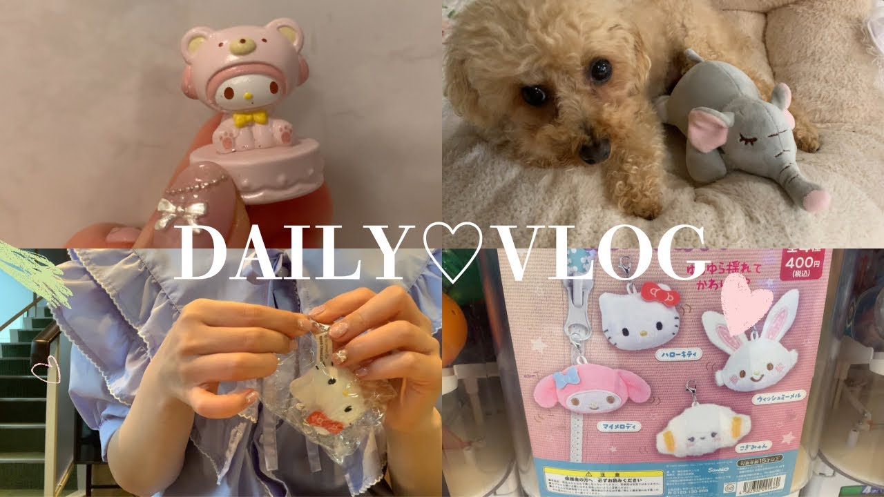 Vlog🦢🥣| 梅雨を乗り切る。好きなことだけしてのんびり過ごした1週間の日常♡ガチャ♡キャラボム♡サンリオ♡オートミールご飯🥣