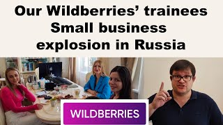 We consult beginners on Wildberries. Small business explosion in Russia.