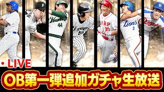 【V.I.P】の配信のサムネイル画像