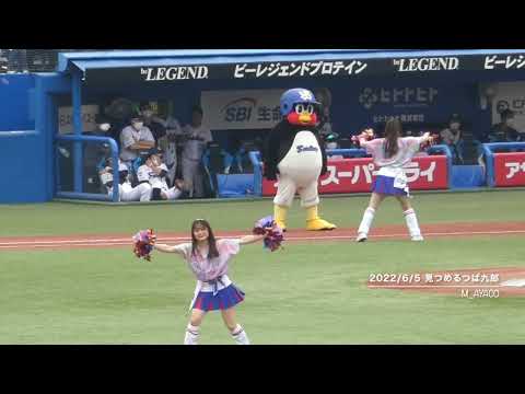 【LADIES DAY 2022】6/5：踊るチアを見つめるつば九郎