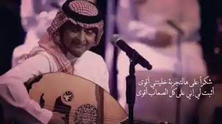 عبدالمجيد عبدالله