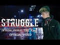Struggle official song by official shokat  the king   office  official shokat