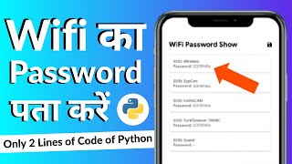 How to Find Wifi Password Using Python  (IN HINDI) | Wifi ka Password Kaise Pta Kare | CodeWithShani