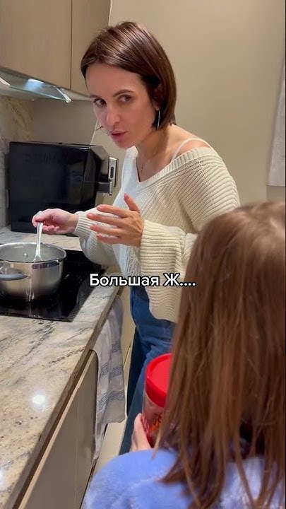 У мамы большая Ж!!! 😂Ох уж эти дети!!🤦🏻‍♀️🤣 - YouTube