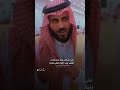 عبدالكريم ابو رشيده الشراري والله لو نتبع من الناس زلات قصيد قصائد شعر قرناس الشراري 