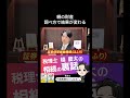 親の財産 調べ方で結果が変わる#相続#税金#贈与