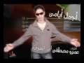 كل سنه وانتا طيب عمرو مصطفي