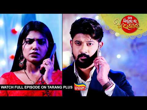Mo Sindurara Adhikara | Ep - 1975 | 9th Oct 2026 | Watch Full Episode Now On Tarang Plus