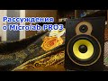 Рассуждения о Microlab PRO 3