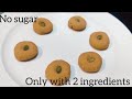 Milk Peda Recipe /No Sugar/ only with 2 ingredients/ Diwali Special