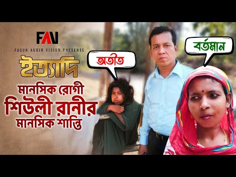 ভিডিও: রানির প্রিয় নাতি কে?