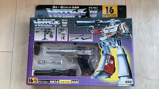 Takara Transformer 16-Special G1 Megatron