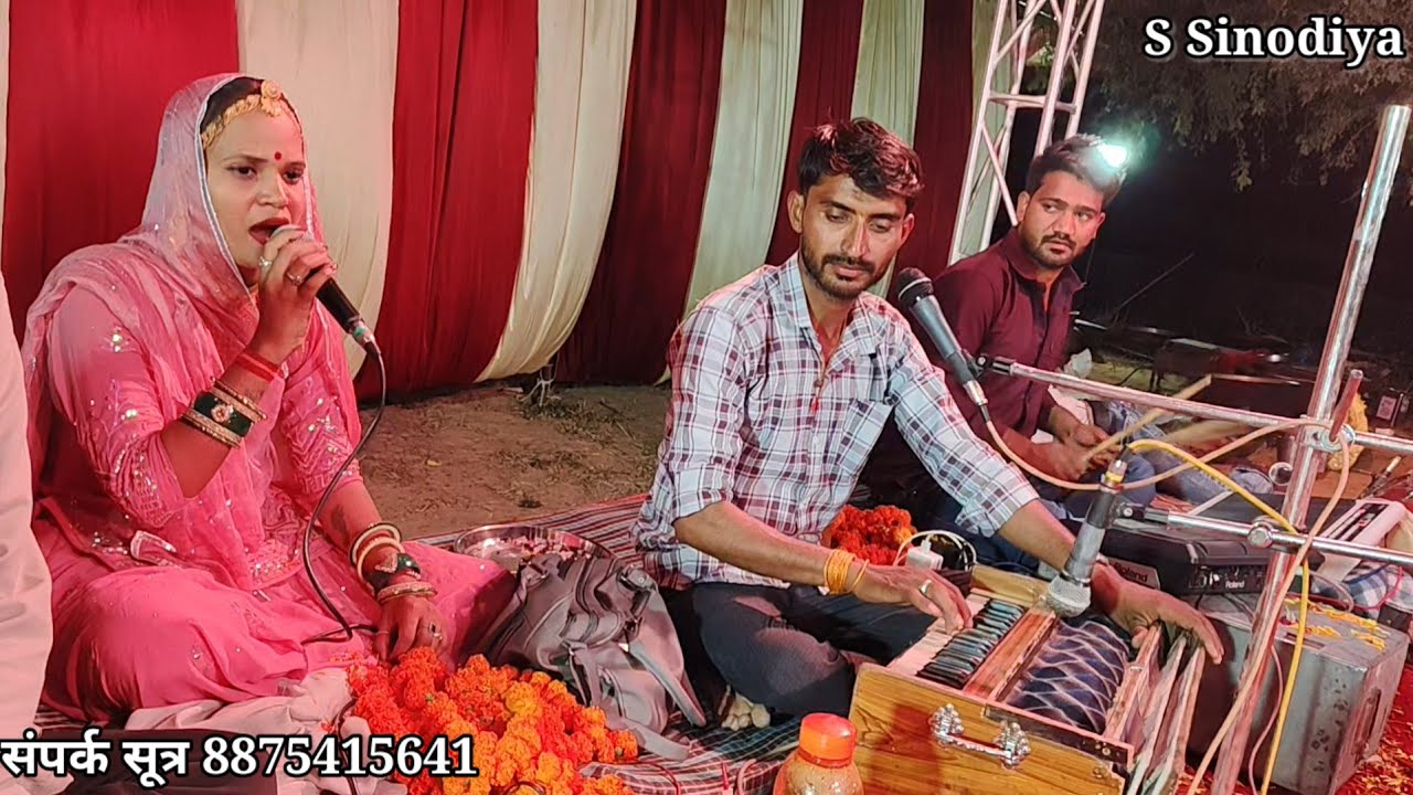 तेजाजी कालोडा अंबर में चमके बिजलिया।। Singer bindu kumawat।।Shatrughan sinodiya।।