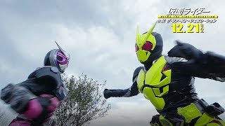 ゼロワンとジオウが激突？　劇場版最新作「仮面ライダー 令和 ザ・ファースト・ジェネレーション」特別映像公開