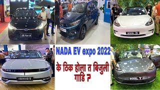 Nada ev auto show 2022 / electric cars in Nepal / ev car price in Nepal