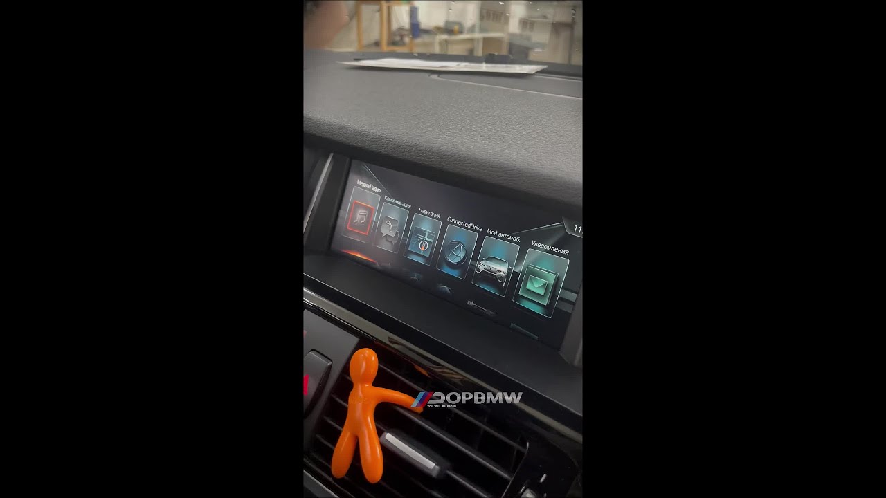 Установили NBT EVO на 