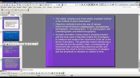 Theory of phonetics. Lecture1