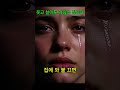 웃고 살아도 가슴은 젖는다.#그리움노래 #감성트로트 #중년감성 #눈물트로트